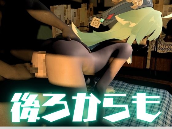 【動画4本セット】崩◯スターレイルからフォフォが登場！黒人のデカチンでガバマンにされる、人生単位調教プレイ【崩スタ】