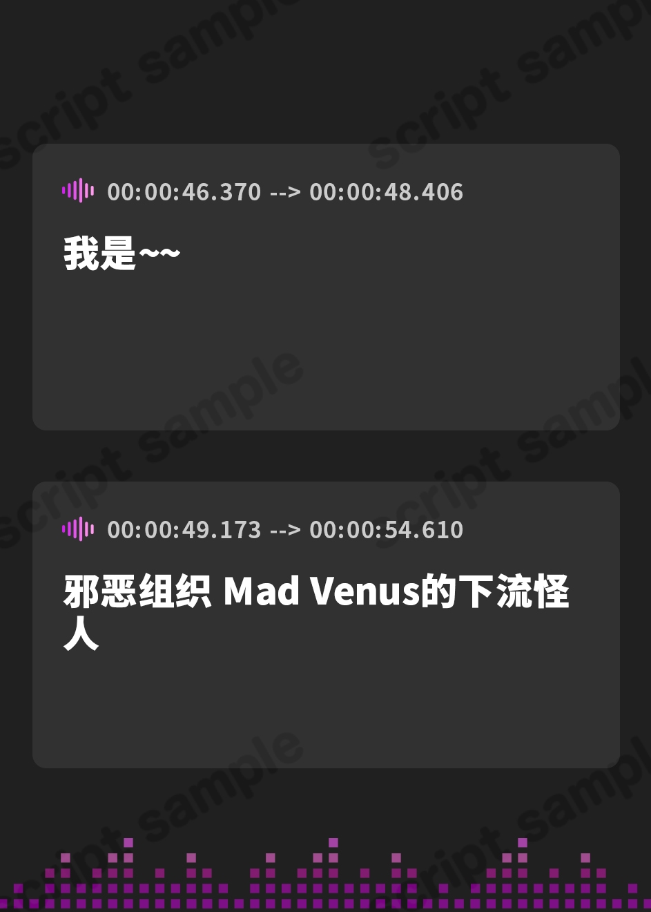 【簡体中文版】【悪堕ち洗脳トラック無料公開中！！】【早期購入特典オナサポトラック同梱】悪堕ちヒロインどすけべ怪人化〜正義のヒロインは市民に襲いかかるどすけべ怪人になりました〜
