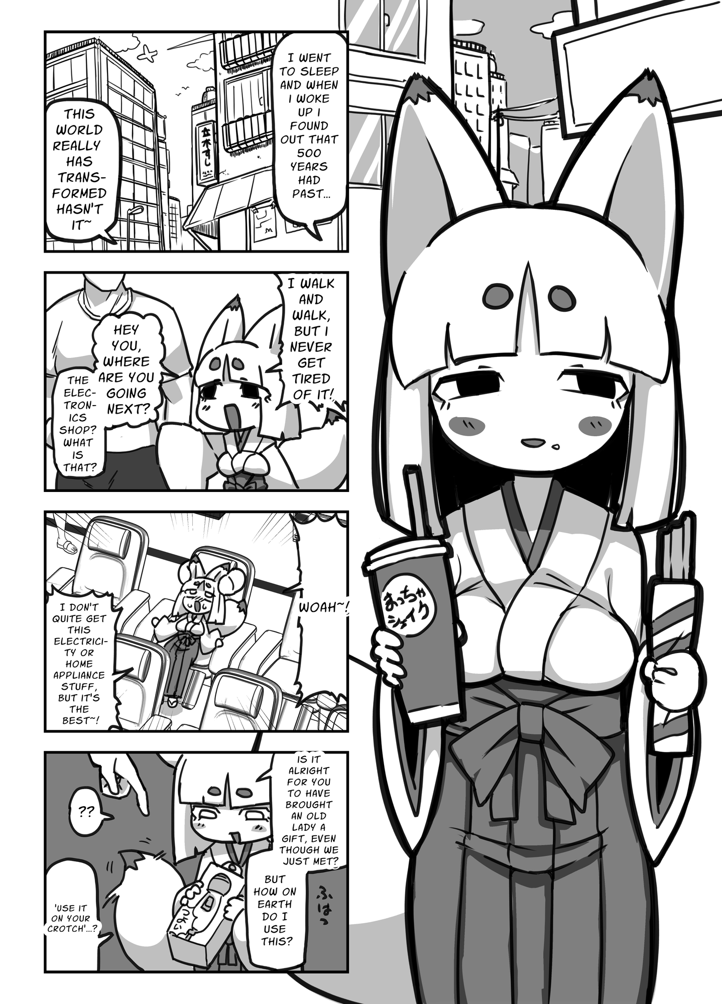 【英語版】ばば様、自慰に目覚める。