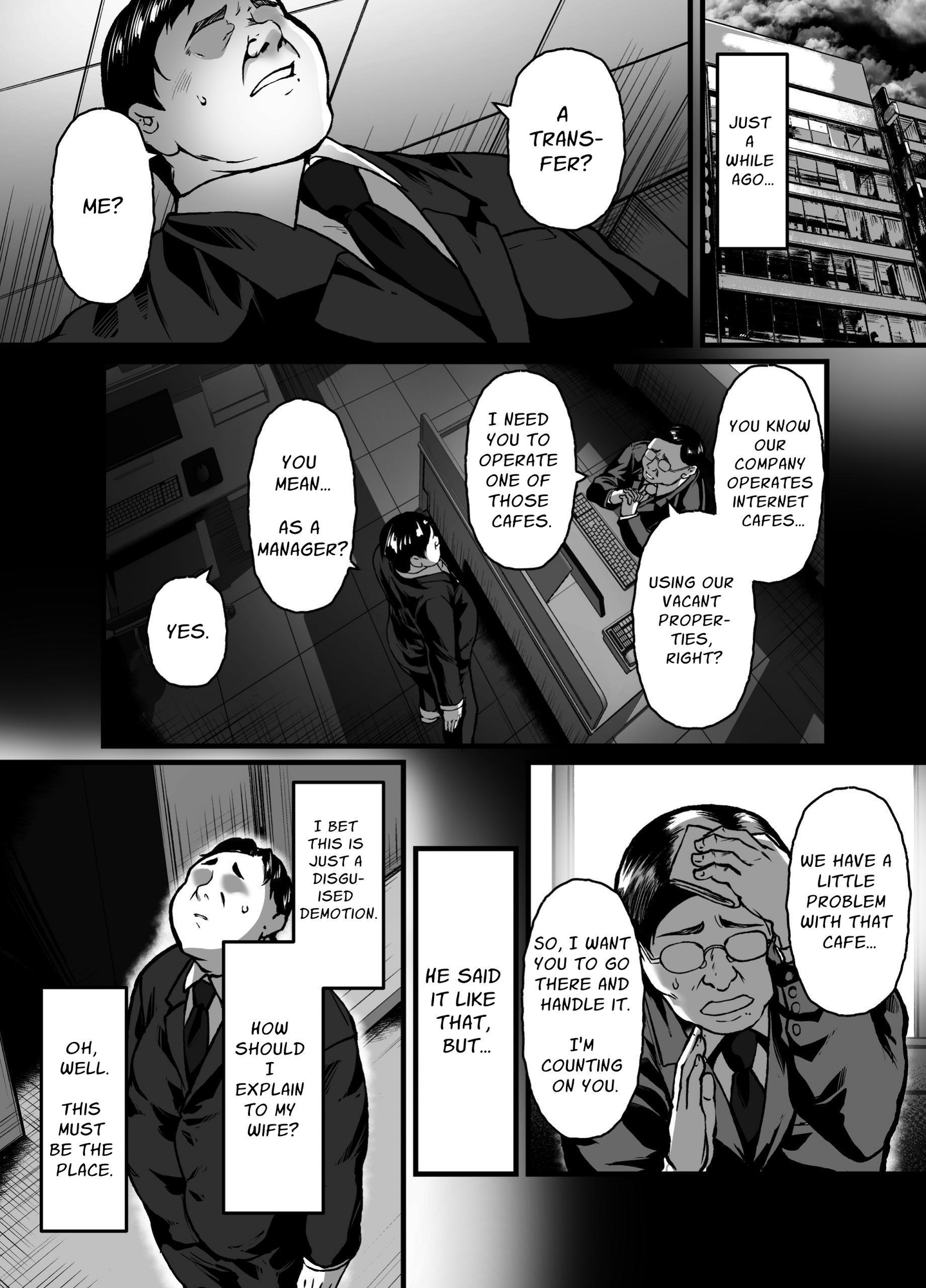 【英語版】左遷先と覚悟した店がエロ過ぎた～ネカフェに異動させられたらバイトがエロ過ぎる件～