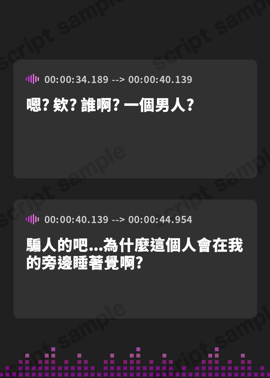 【繁体中文版】「あなた誰!?」泥酔したら巨乳お姉さんで童貞卒業していた話-初めてでしたけど、あなたで良かったです【KU100】