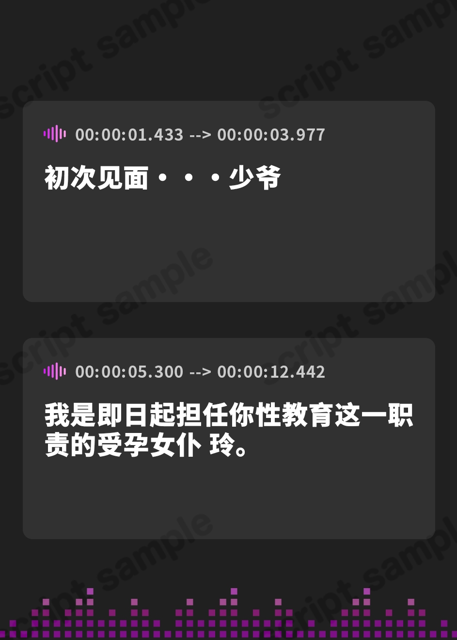 【簡体中文版】身籠りメイド 雌耐性ゼロのお坊っちゃまのペニスは私が責任をもって搾り取らせていただきます 女慣れしていない雄雑魚の為に派遣された子作り専用事務的どすけべメイド