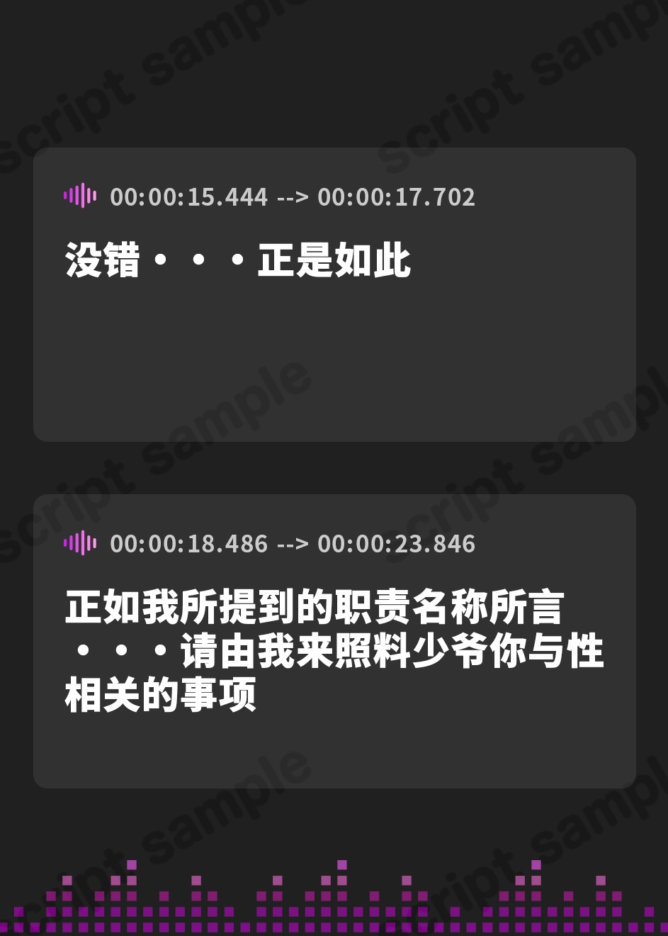 【簡体中文版】身籠りメイド 雌耐性ゼロのお坊っちゃまのペニスは私が責任をもって搾り取らせていただきます 女慣れしていない雄雑魚の為に派遣された子作り専用事務的どすけべメイド