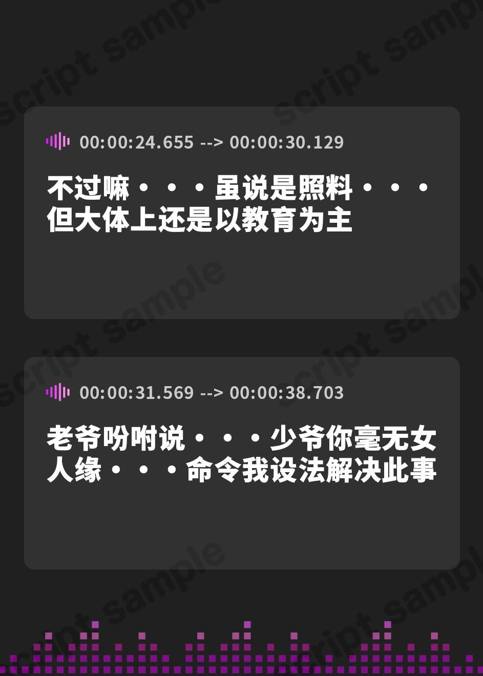 【簡体中文版】身籠りメイド 雌耐性ゼロのお坊っちゃまのペニスは私が責任をもって搾り取らせていただきます 女慣れしていない雄雑魚の為に派遣された子作り専用事務的どすけべメイド