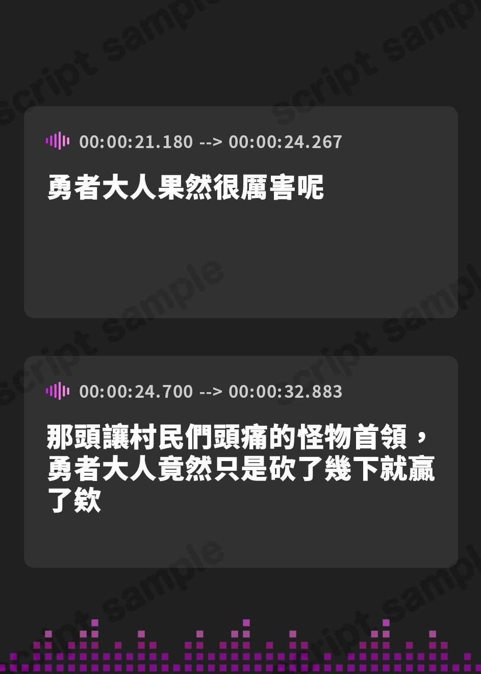 【繁体中文版】【感覚遮断×オホ声×NTR】ゆーしゃさま、ずっと一緒にいようね…【⚠️完堕ちまでの60日⚠️】