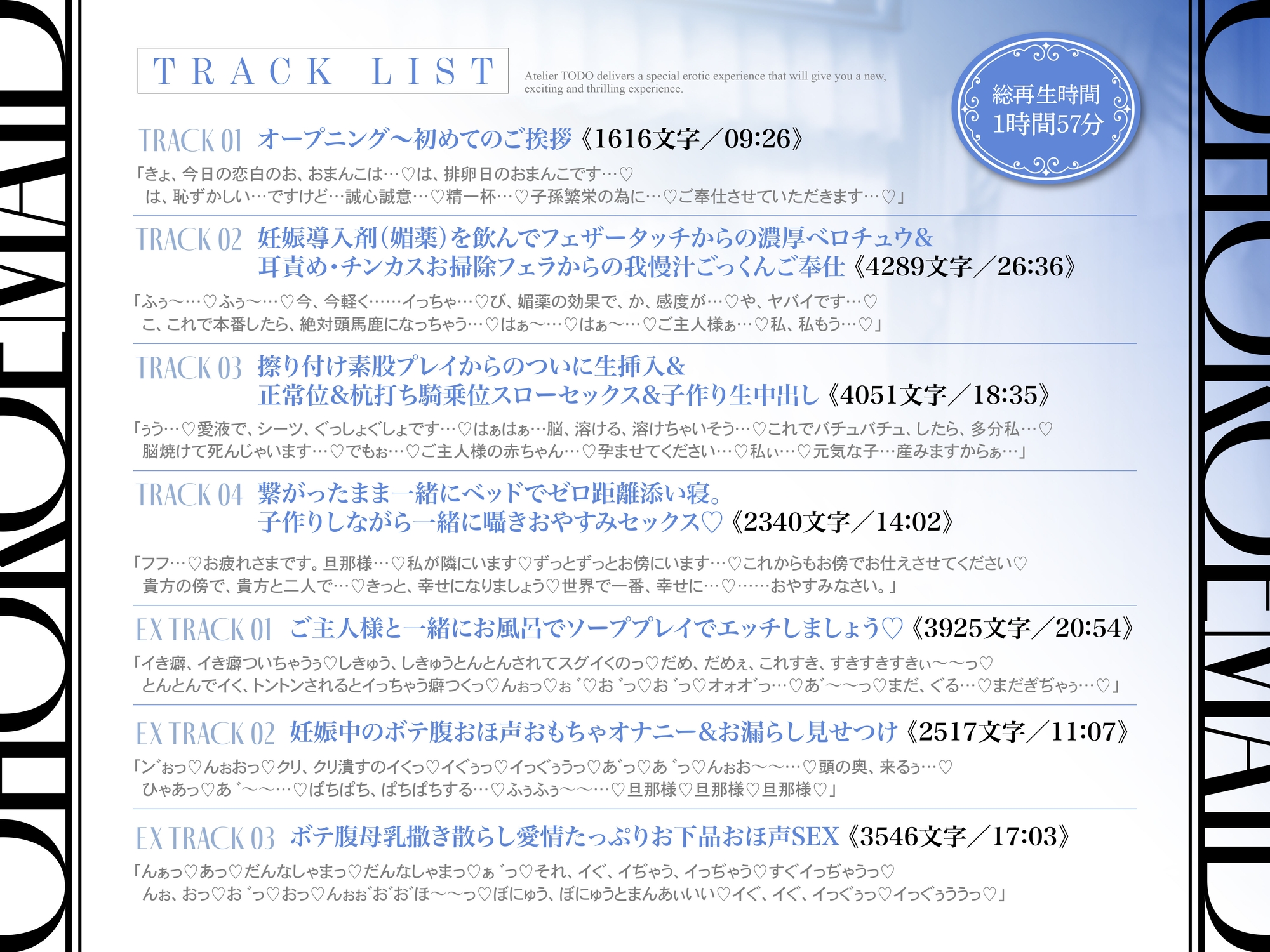 ✅発売から28日間50%OFF！✅新人声優DEBUT！桐原琴音「子作りはご奉仕の一環です…」常に…超密着ゾクゾク誘惑で孕ませ懇願オホ声新人メイド【KU100】