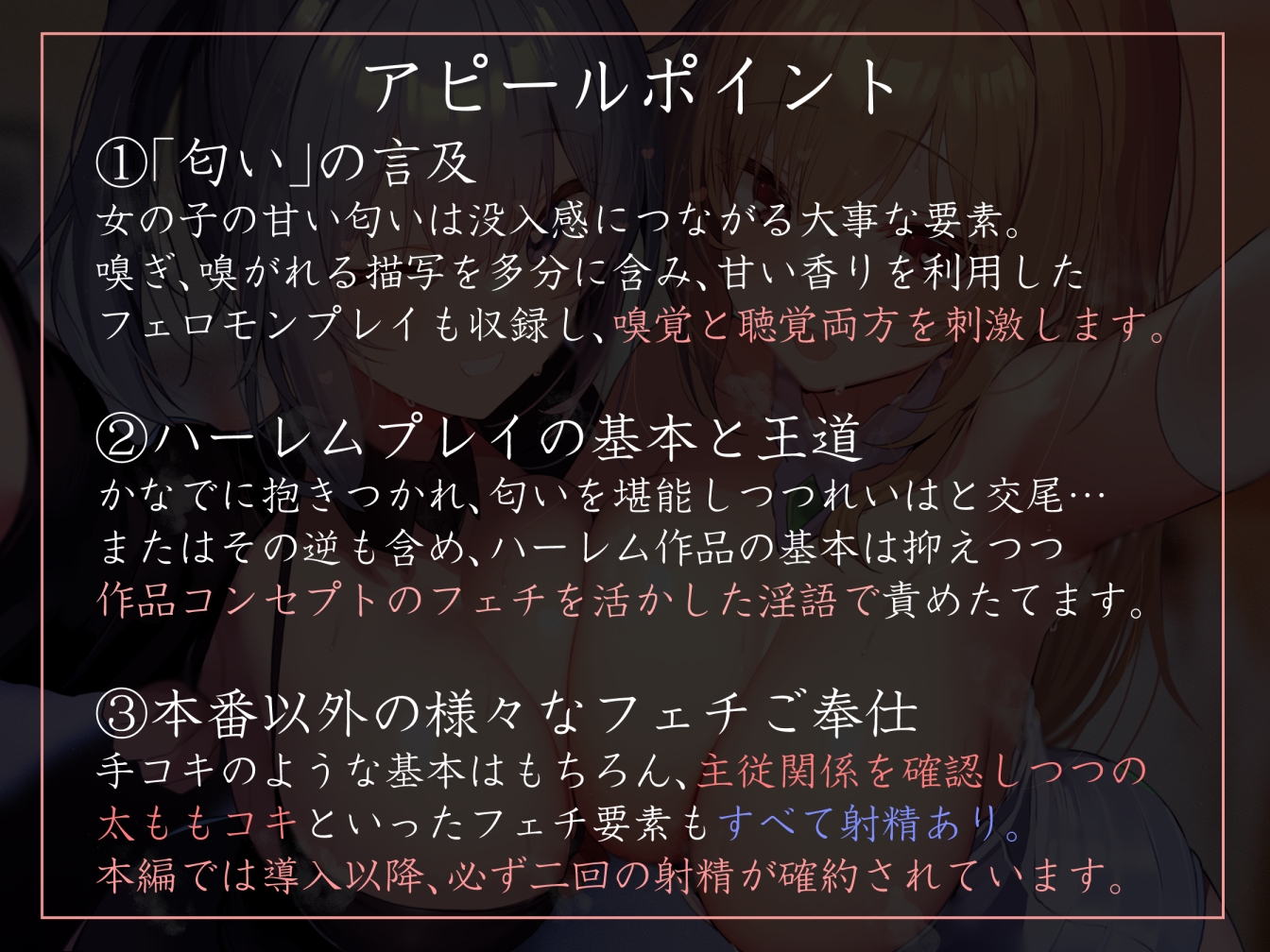 【100作品突破記念作】「匂い」の相性がいい太い実家の年下お嬢様ふたりに「買われ」「飼われて」優しく愛されながら嗅ぎあい生ハメ交尾にお付き合いする使用人生活