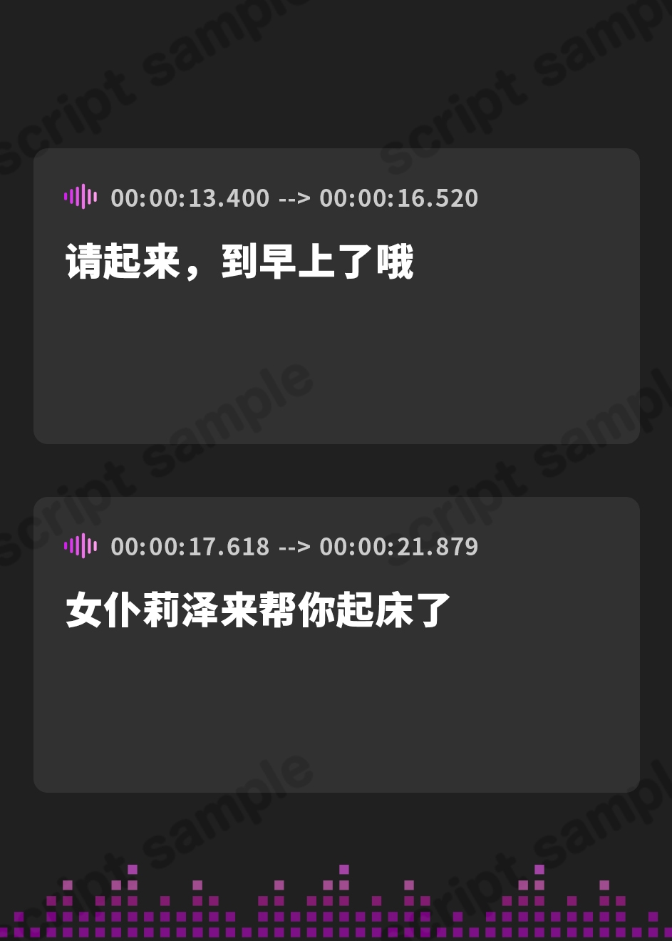 【簡体中文版】【耳かき・耳舐め】クールなメイド長がデレデレに甘やかしてくれる休日