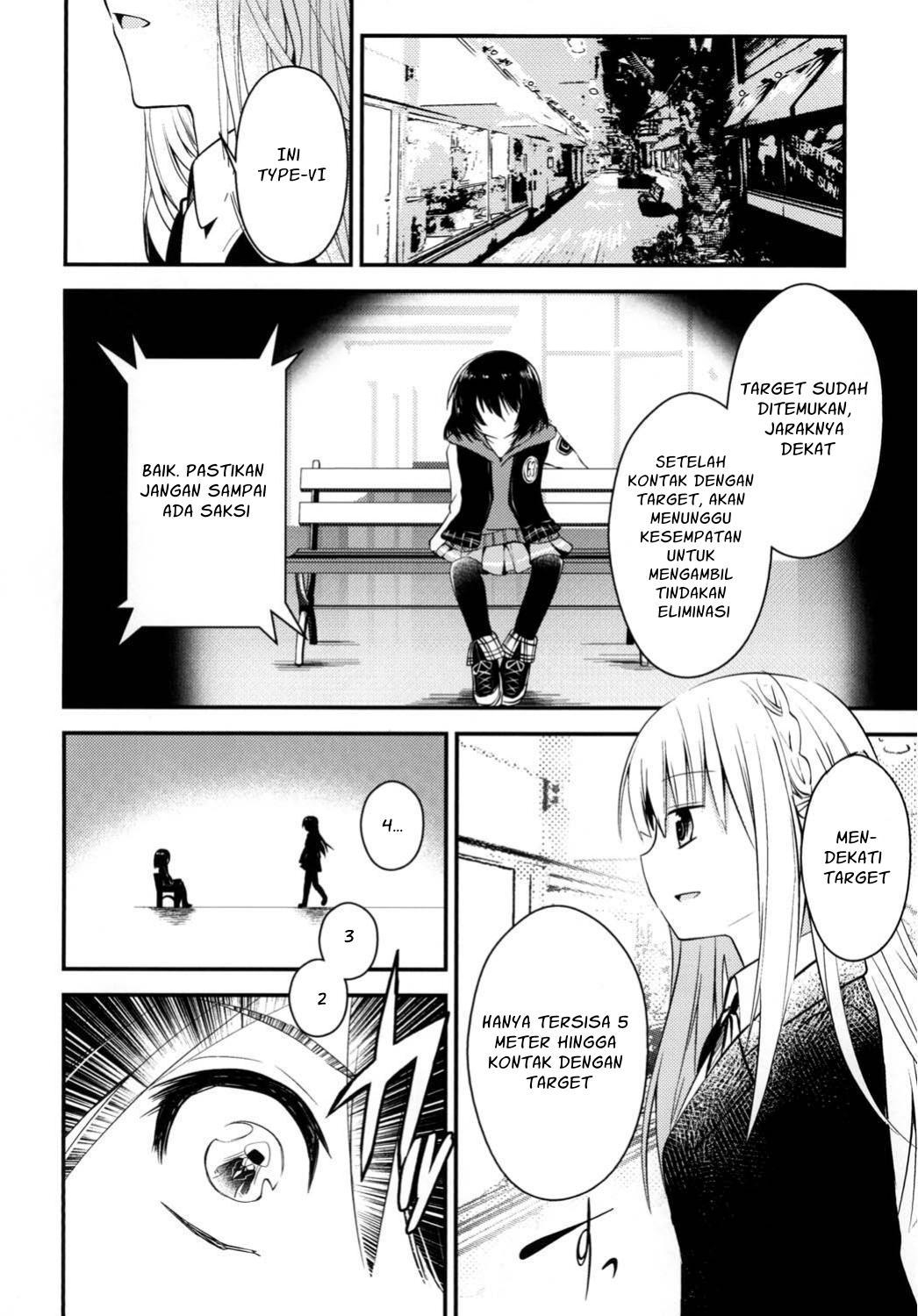 【インドネシア語版】666号室の機械少女