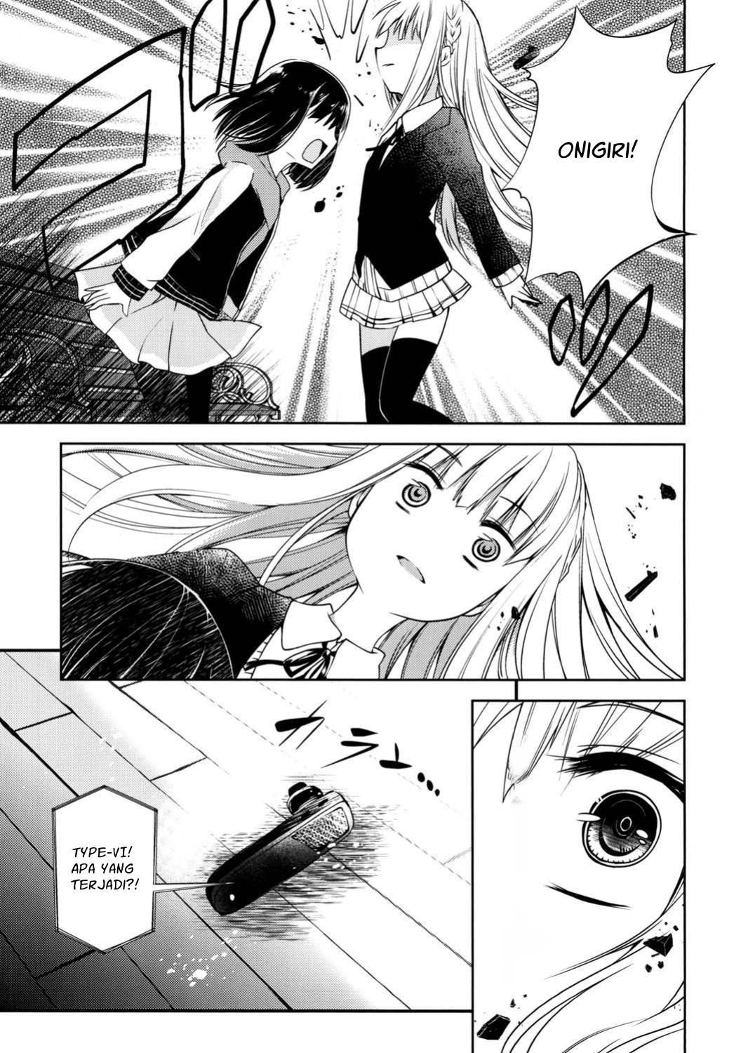 【インドネシア語版】666号室の機械少女