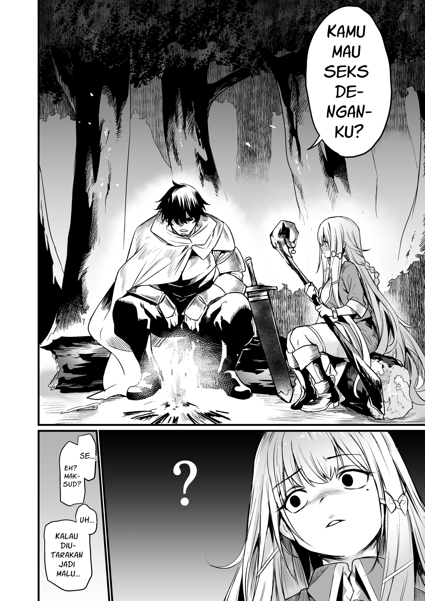 【インドネシア語版】こんやはお楽しみです。