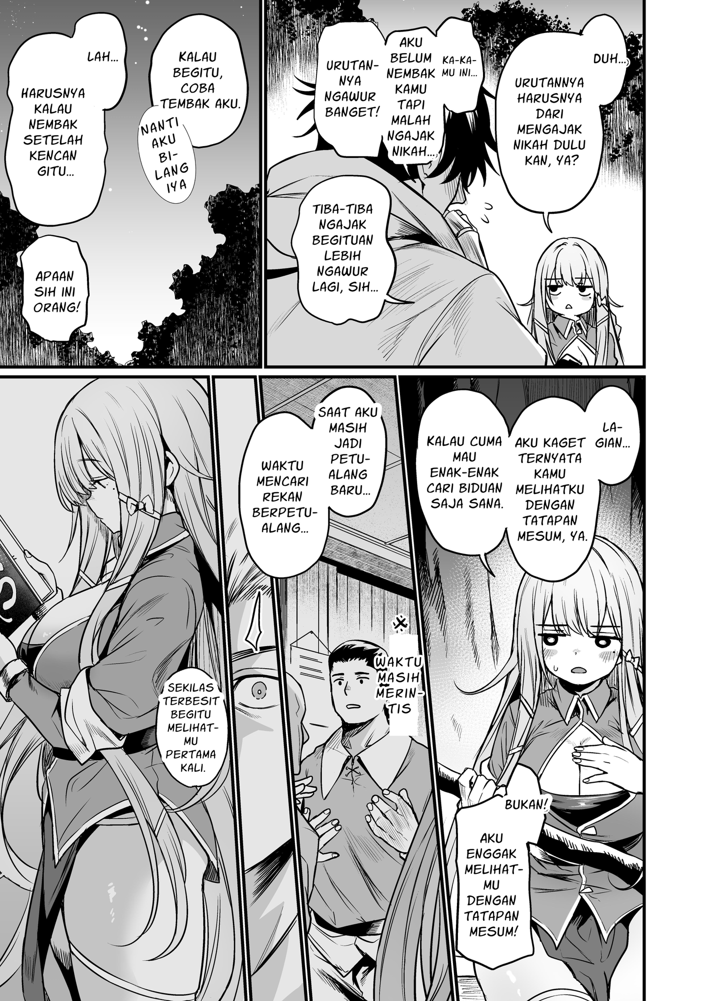 【インドネシア語版】こんやはお楽しみです。