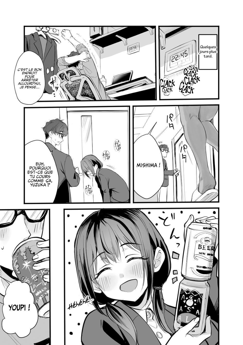 【フランス語版】レンタルオフィスの柚花さん