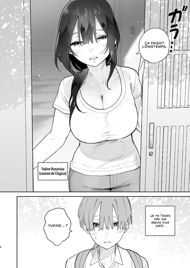 【フランス語版】ぼくの下宿性活について