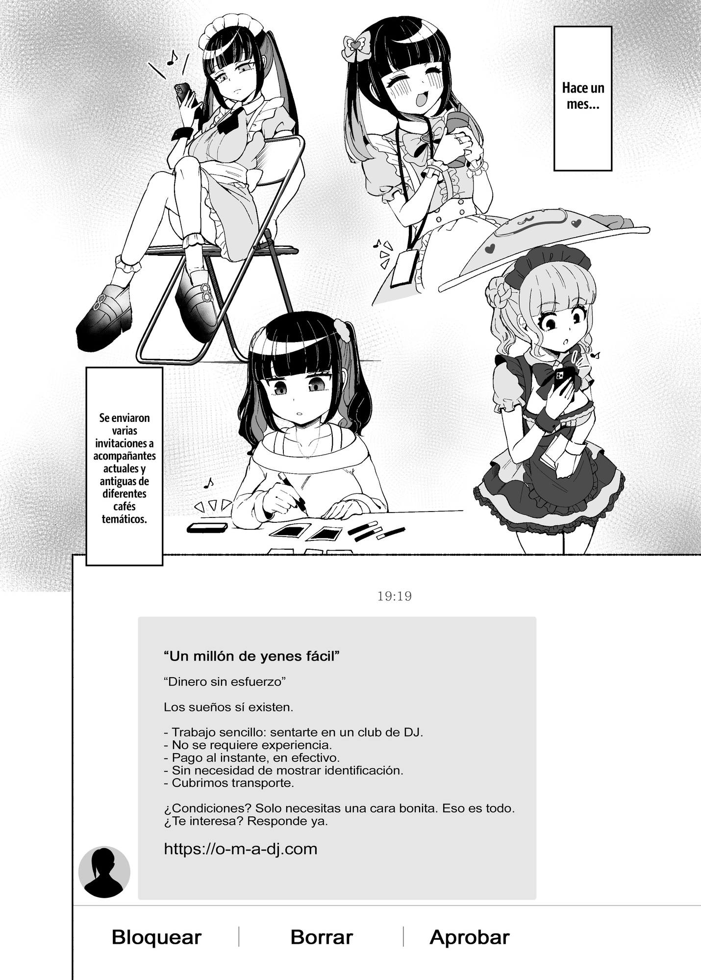 【スペイン語版】おまんこDJ ECOOOO(イクー) -悪徳コンカフェメイドお仕置き編-