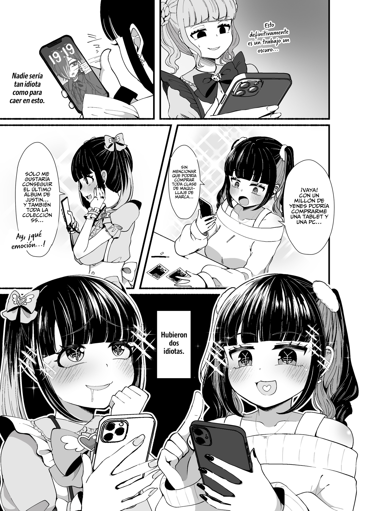 【スペイン語版】おまんこDJ ECOOOO(イクー) -悪徳コンカフェメイドお仕置き編-