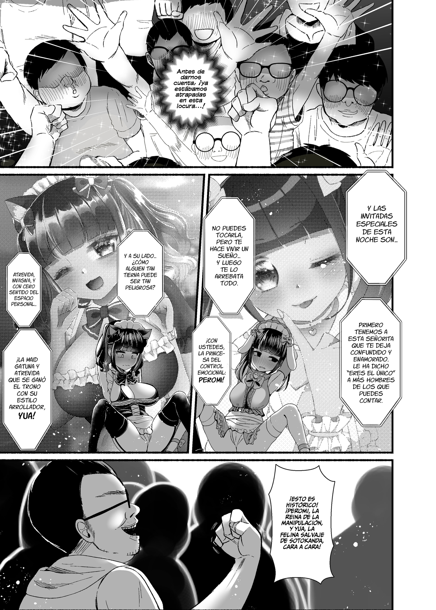 【スペイン語版】おまんこDJ ECOOOO(イクー) -悪徳コンカフェメイドお仕置き編-