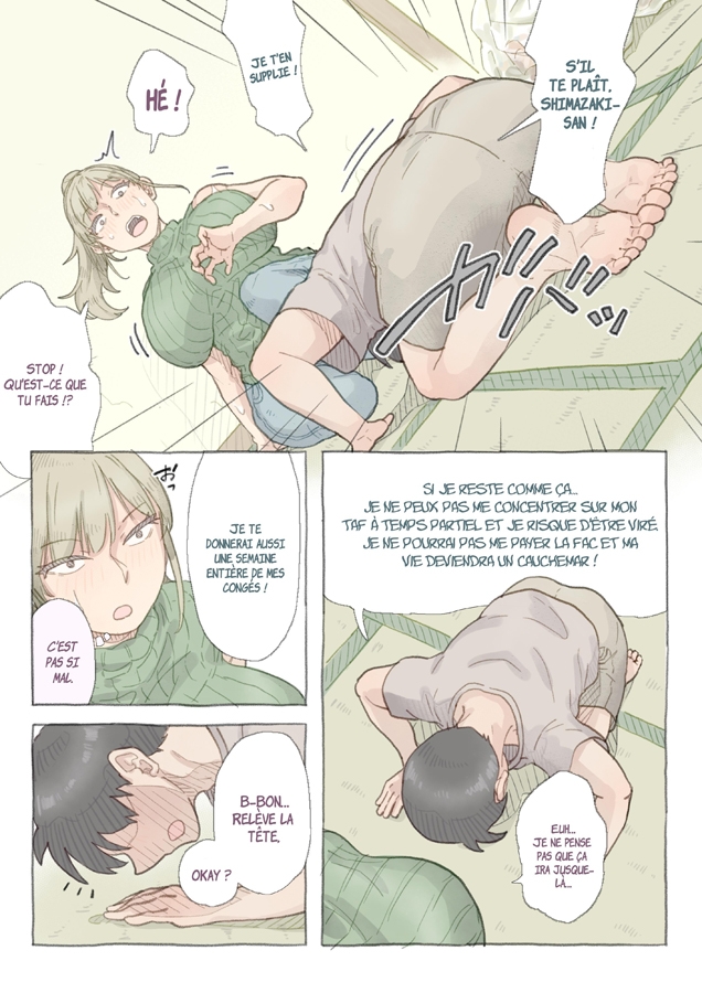 【フランス語版】バイト先の島崎さん