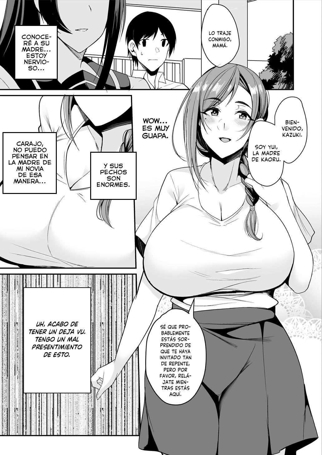 【スペイン語版】カノママが淫らすぎる