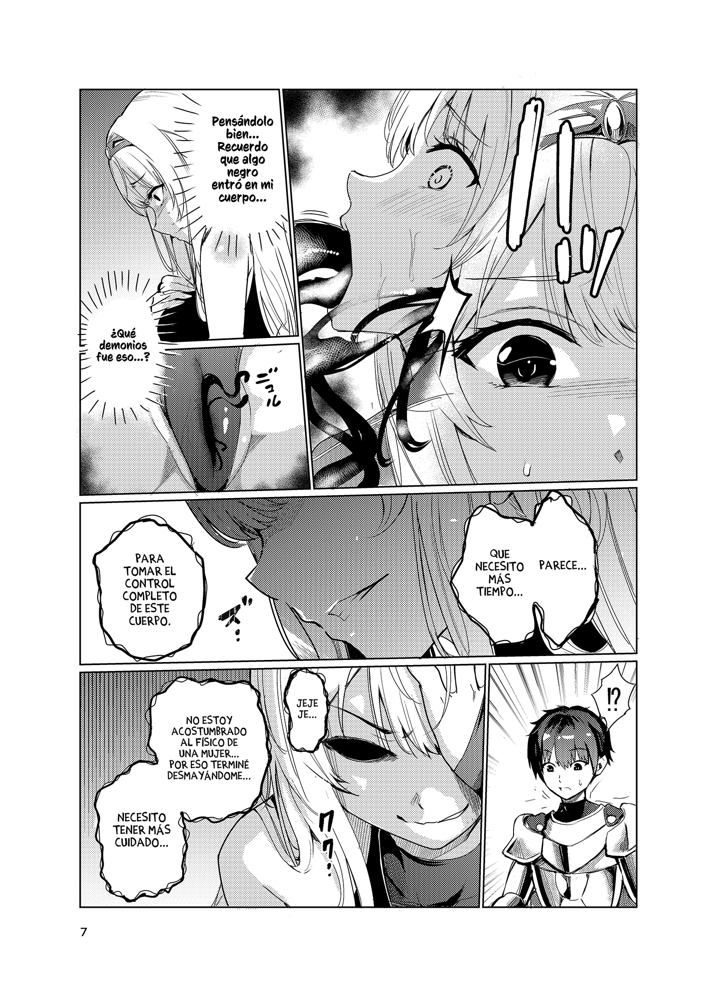 【スペイン語版】狂乱の討伐姫ダリア2