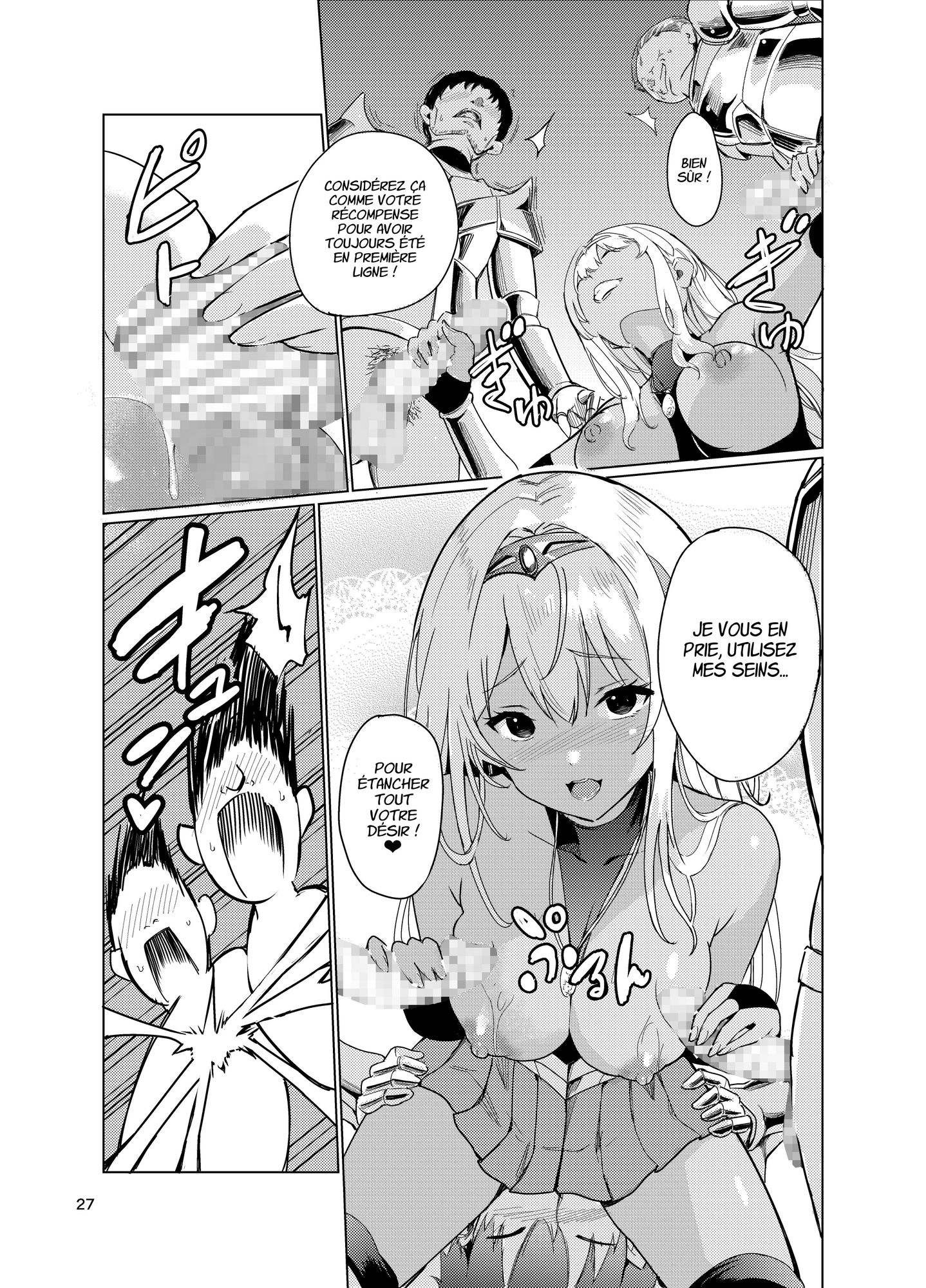 【フランス語版】狂乱の討伐姫ダリア2