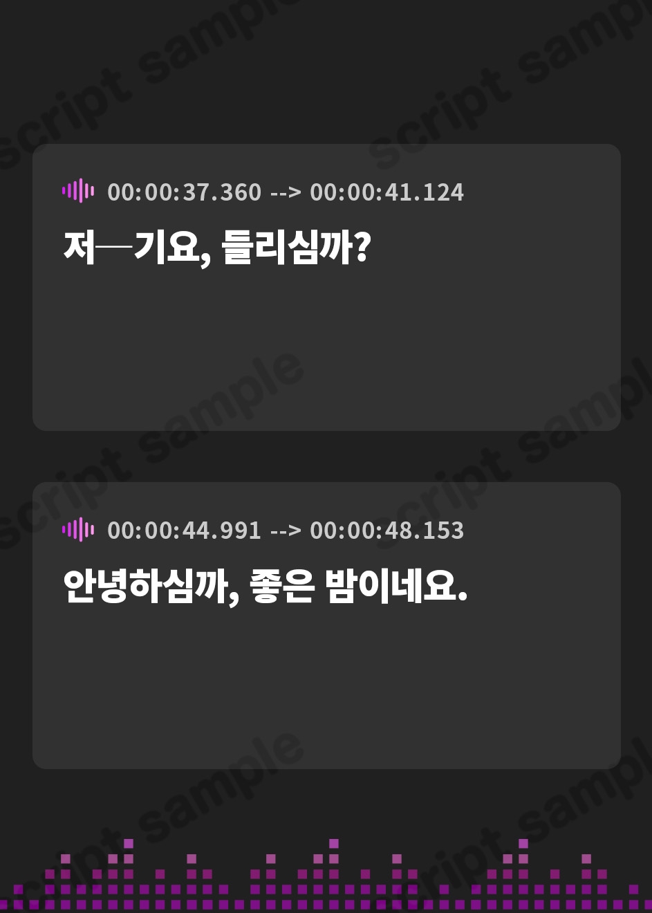 【韓国語版】【10時間】真夜中 コンプリートパック