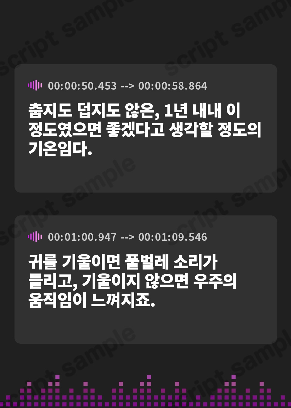 【韓国語版】【10時間】真夜中 コンプリートパック