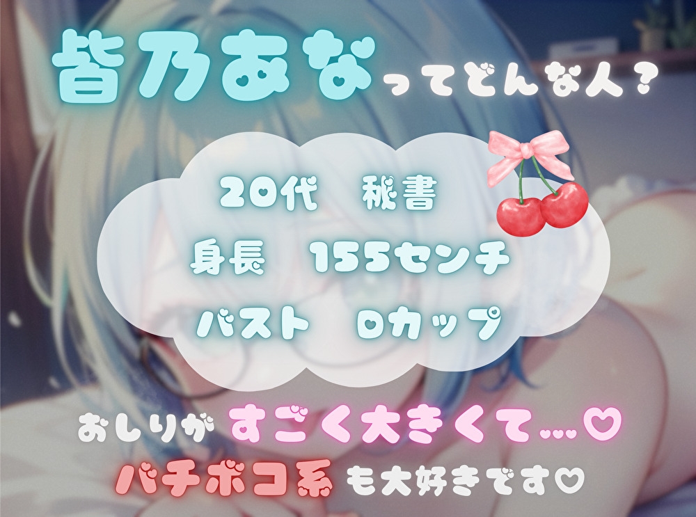 【限界まで抗え！】寸止め地獄を耐え抜きいざ頂点へ【皆乃あな】