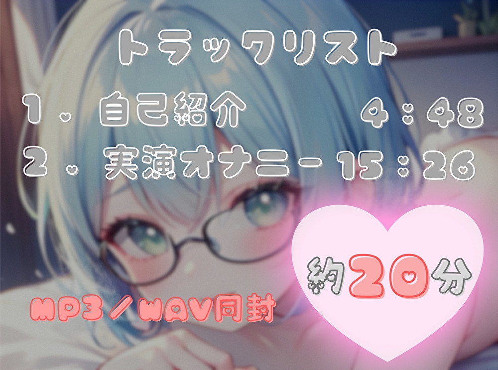【限界まで抗え！】寸止め地獄を耐え抜きいざ頂点へ【皆乃あな】