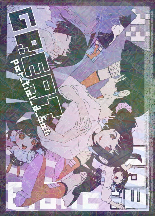 ∂∂∂'S ORIGINAL ARTWORK MONOCHROME AND COLOR EDITION VOL.3