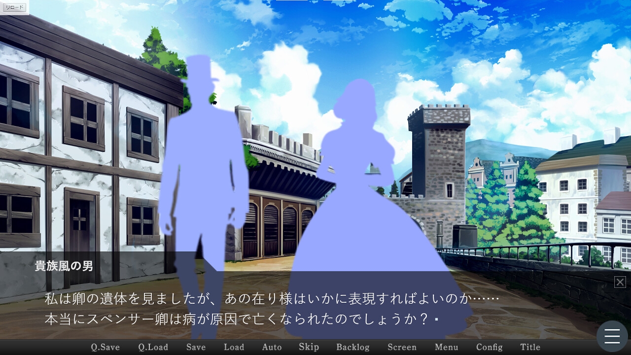 一晩の誘惑 ～寝床に忍び寄る影～