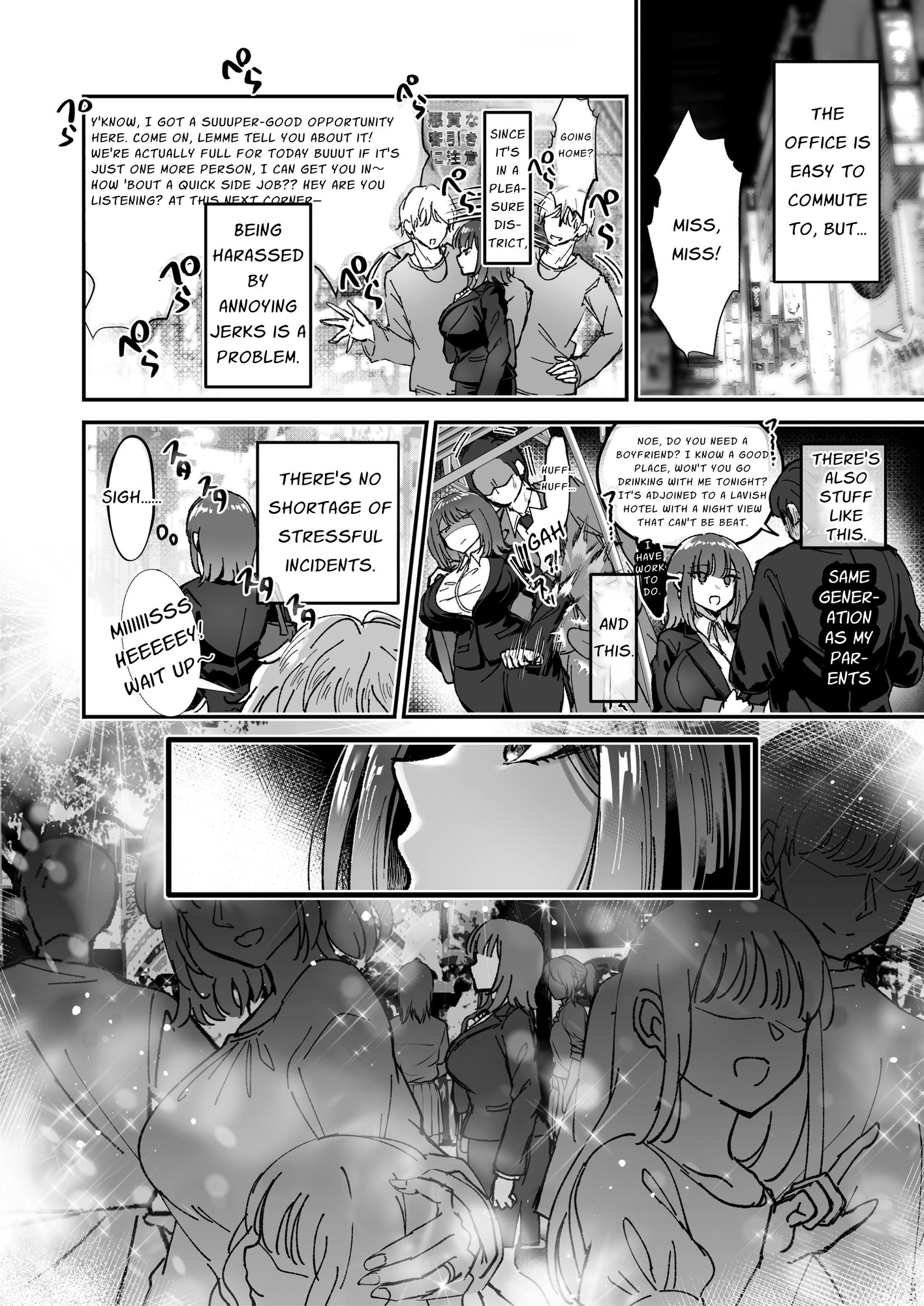 【英語版】【無料版】おつかれさまです、ツキミヤさんシリーズ試し読みセット