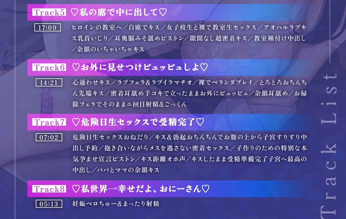 ✅10日間限定特典✅【密着×濃厚とろキス特化】低音クールダウナーな地雷系の破滅願望メンヘラ家出JKを拾って《共依存ねっとりベロチュー》&《同棲子作りキスハメ》