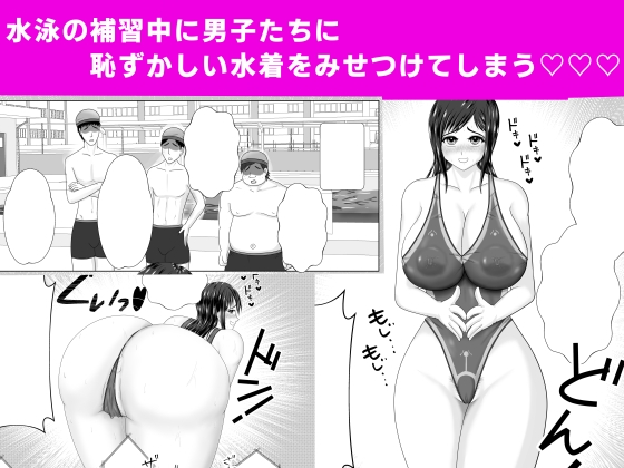 露出少女ミラレちゃん