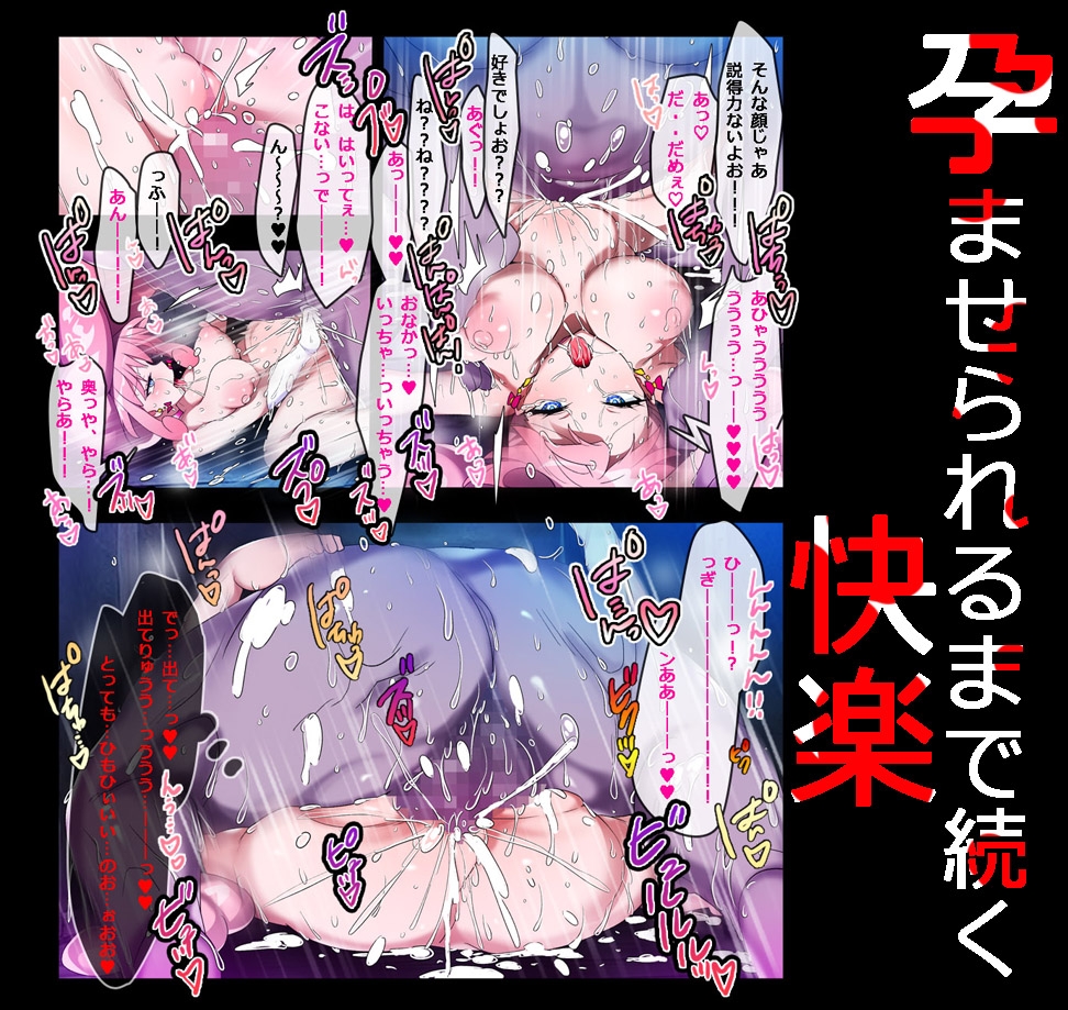 キュアKISSバタフライ