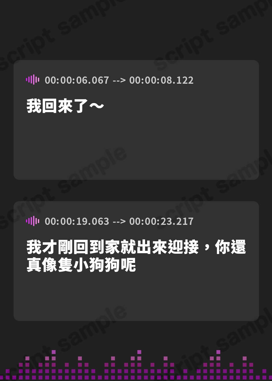 【繁体中文版】素直になれない猫かぶり同級生と結婚えっち-君に本当の私を見てほしい【バイノーラル】