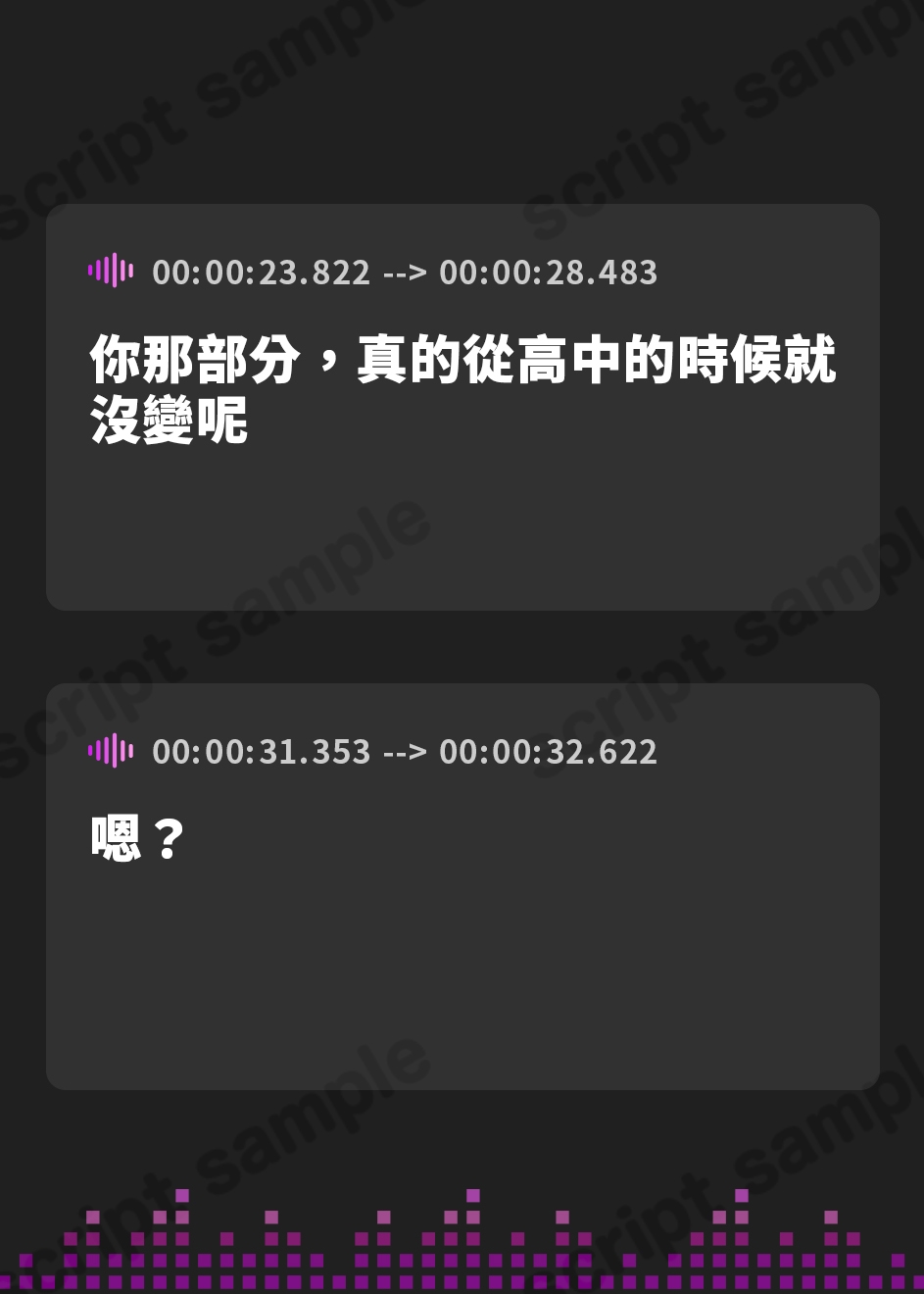 【繁体中文版】素直になれない猫かぶり同級生と結婚えっち-君に本当の私を見てほしい【バイノーラル】