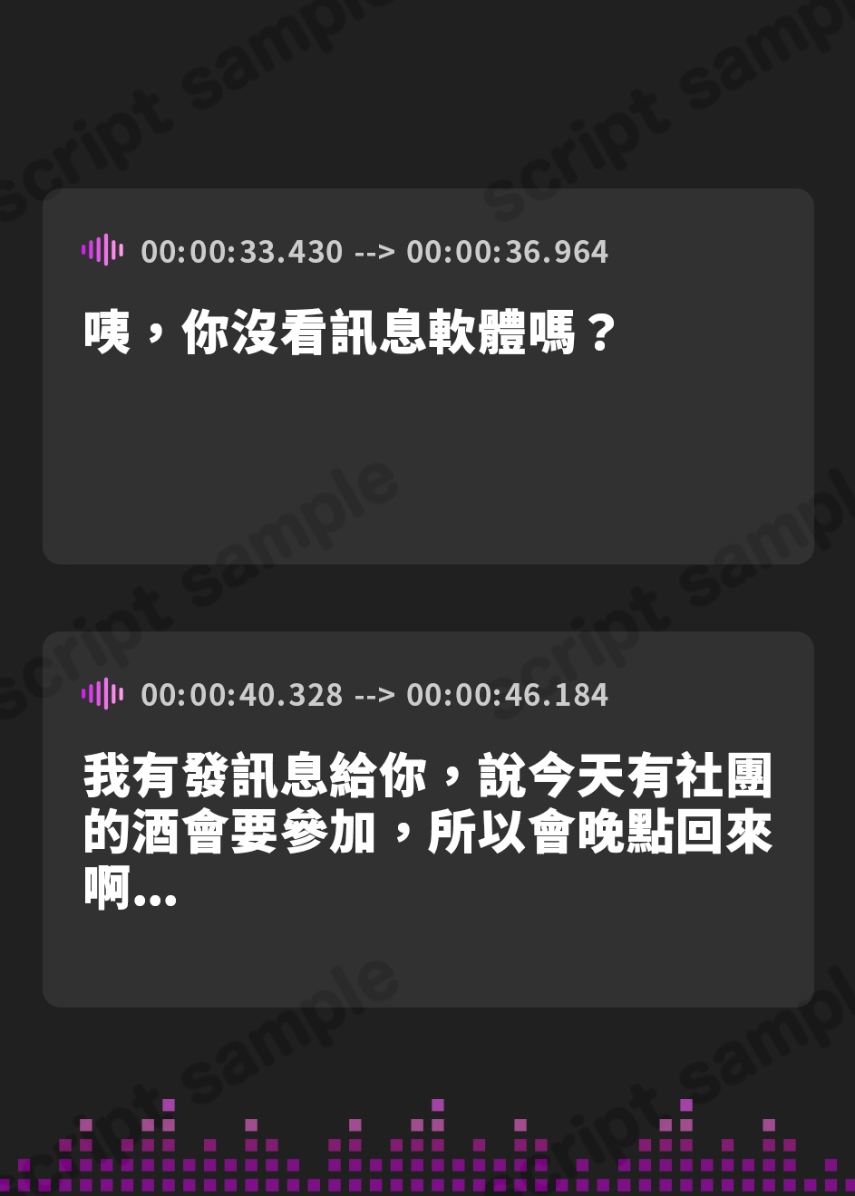 【繁体中文版】素直になれない猫かぶり同級生と結婚えっち-君に本当の私を見てほしい【バイノーラル】