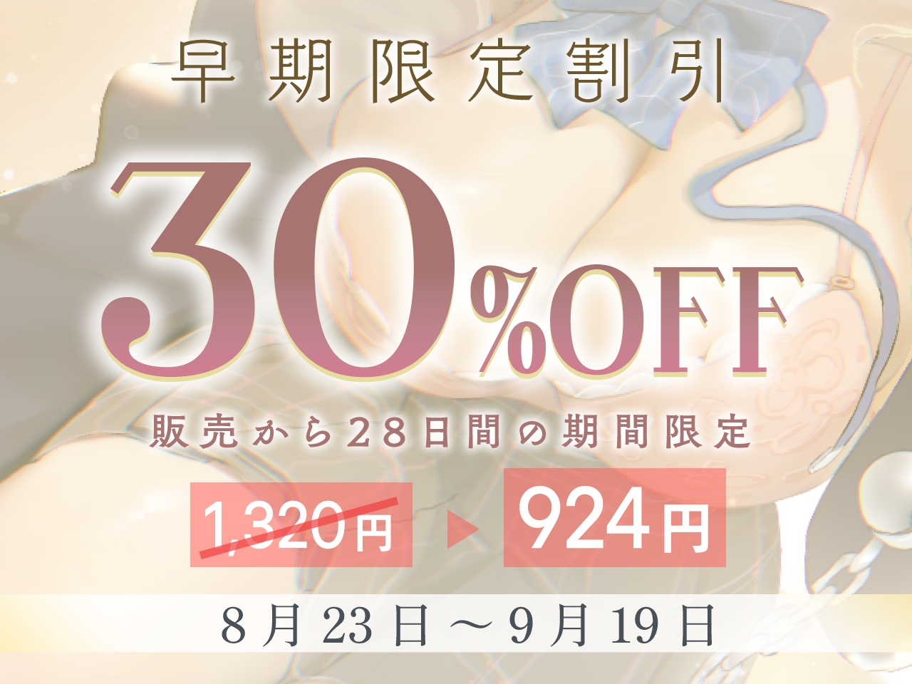 気まぐれJK莉々阿のわんちゃん躾け催○