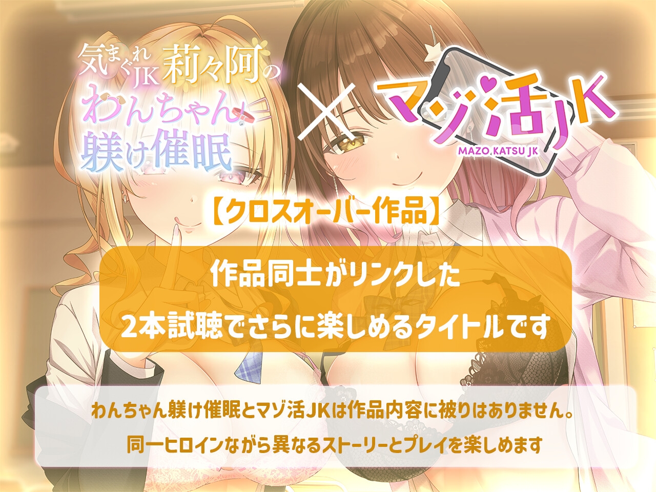 気まぐれJK莉々阿のわんちゃん躾け催○