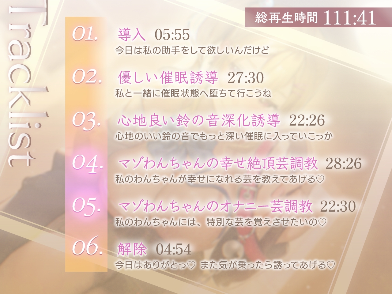 気まぐれJK莉々阿のわんちゃん躾け催○