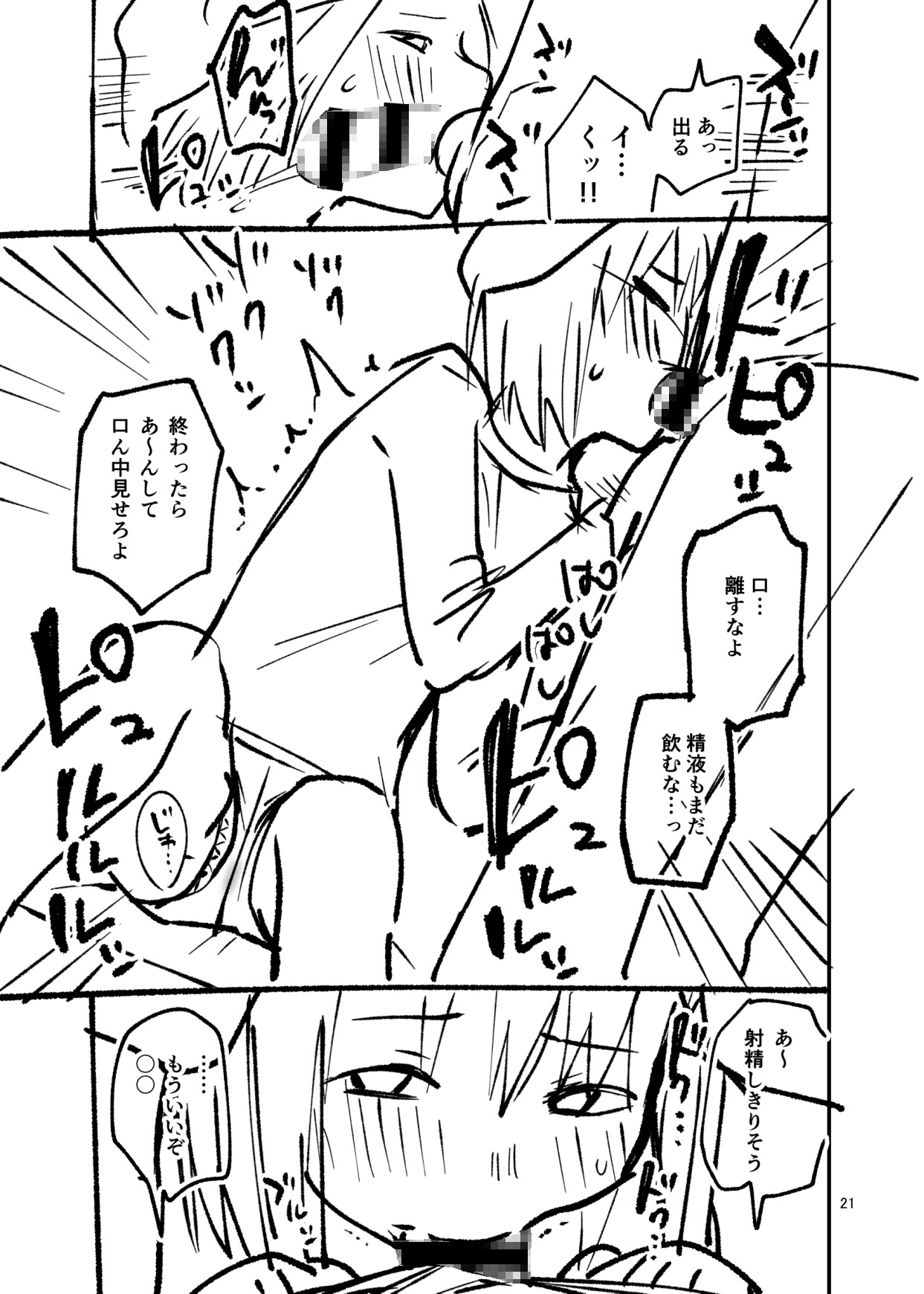 LO設定諸々まとめ