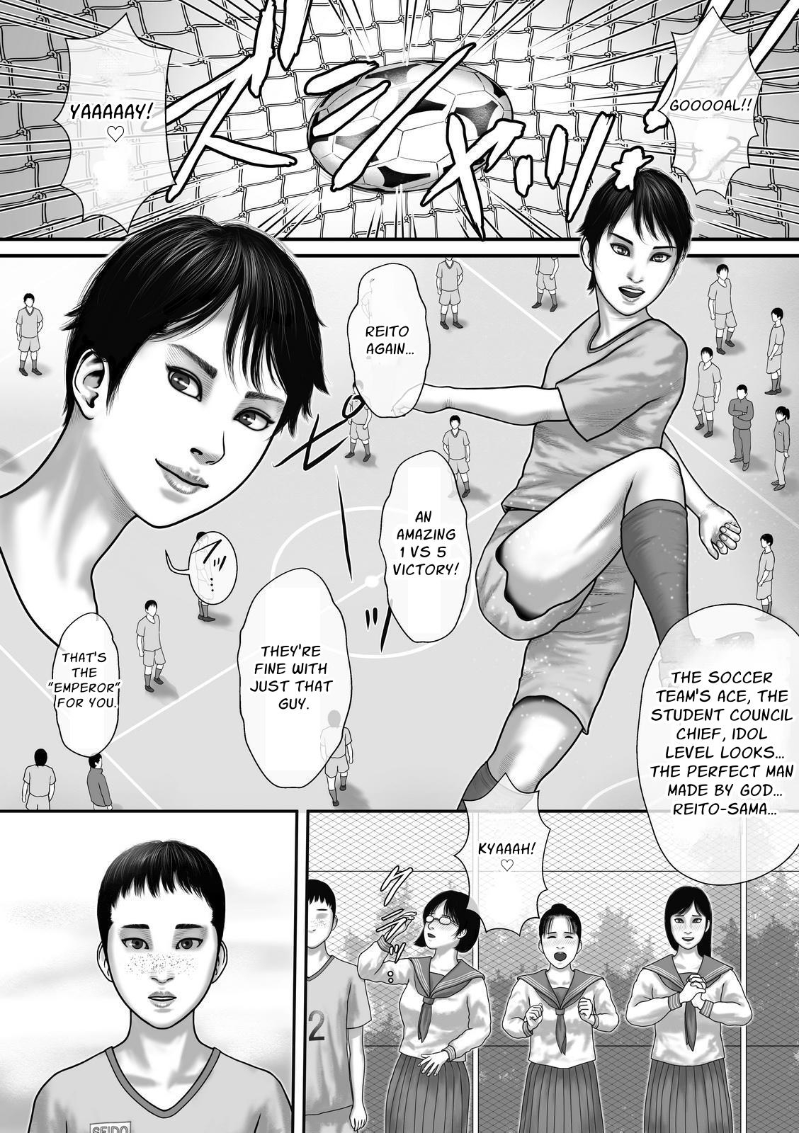 【英語版】奴○と皇帝