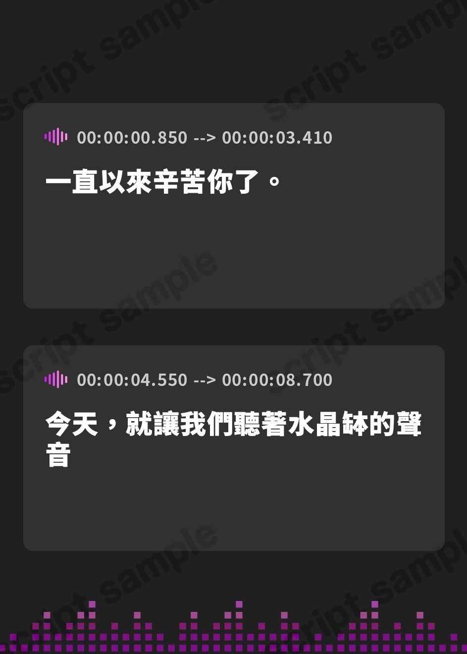 【繁体中文版】【ASМR/睡眠導入】癒しの時間クリスタルボウルとお耳のオイルマッサージ【リラックス】