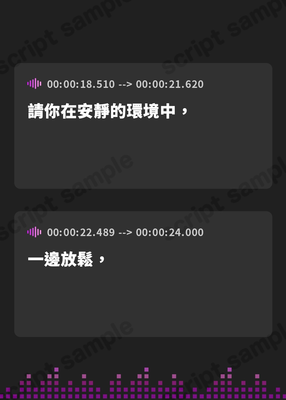 【繁体中文版】【ASМR/睡眠導入】癒しの時間クリスタルボウルとお耳のオイルマッサージ【リラックス】