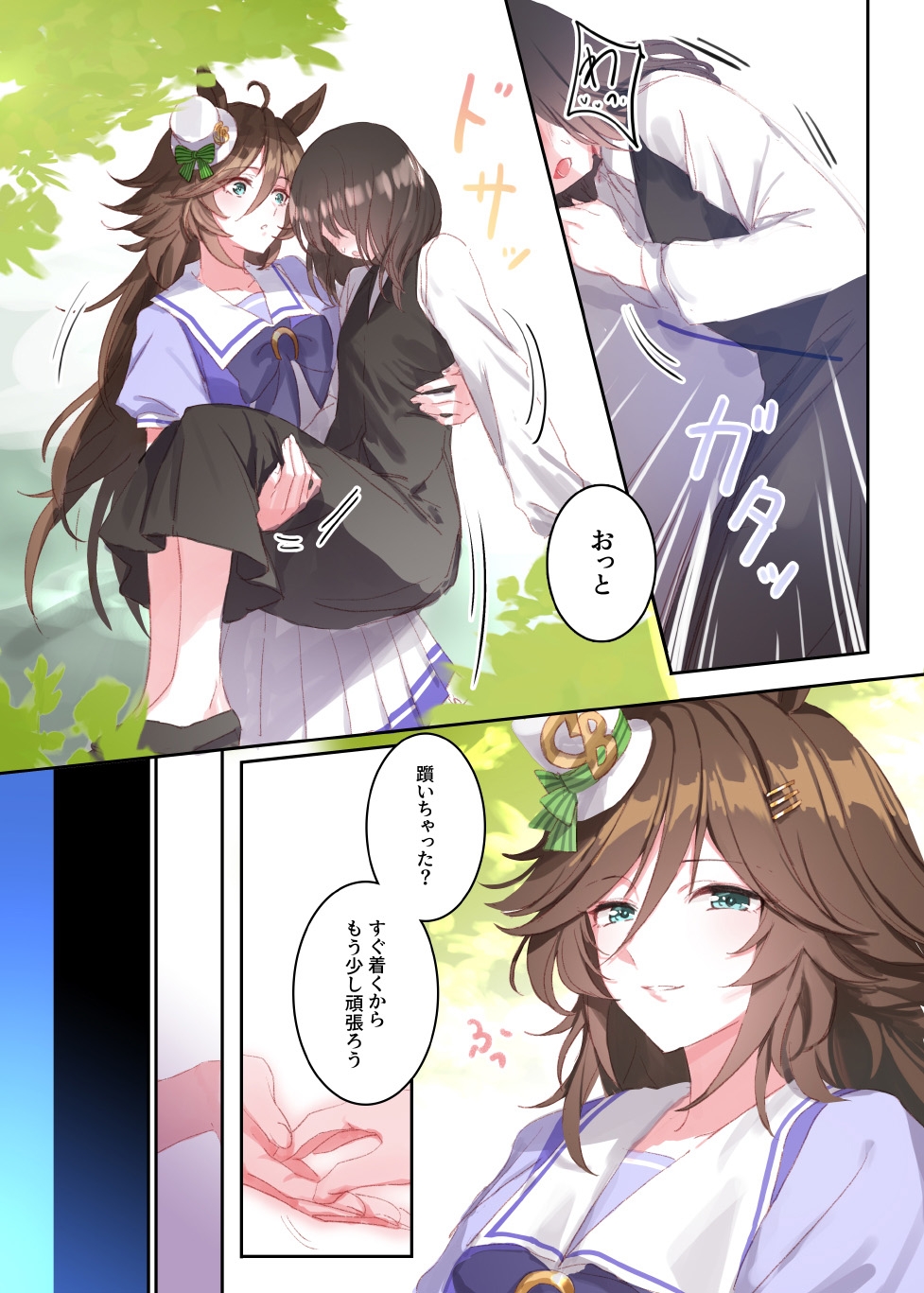 追いつめられるの、嫌いではないでしょう