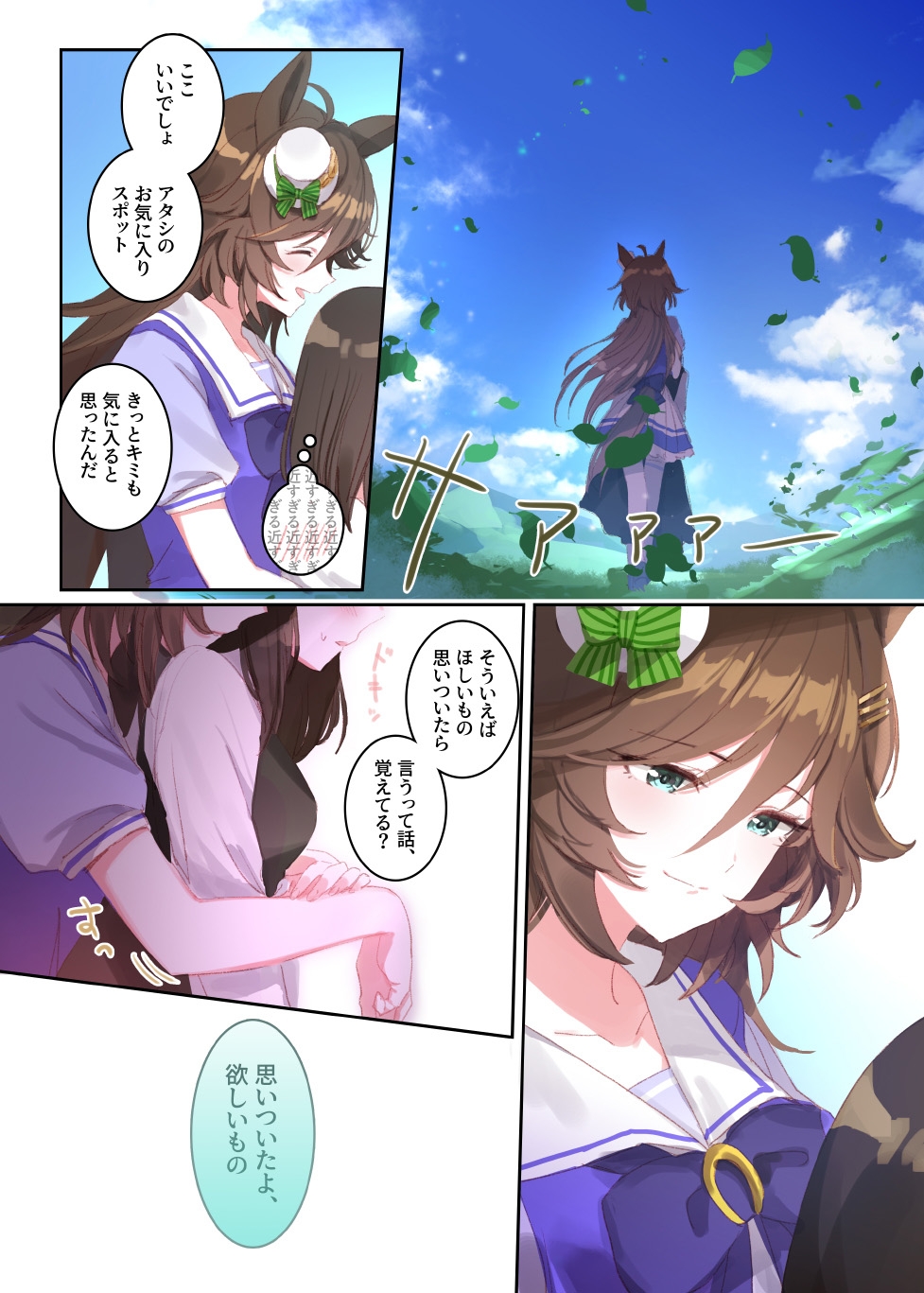 追いつめられるの、嫌いではないでしょう