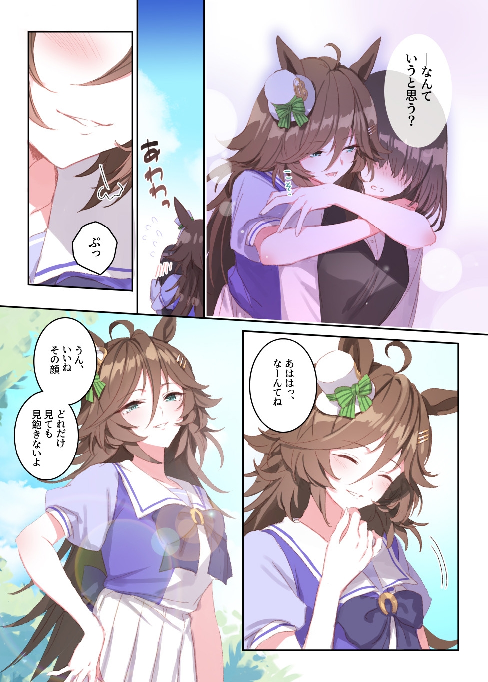 追いつめられるの、嫌いではないでしょう