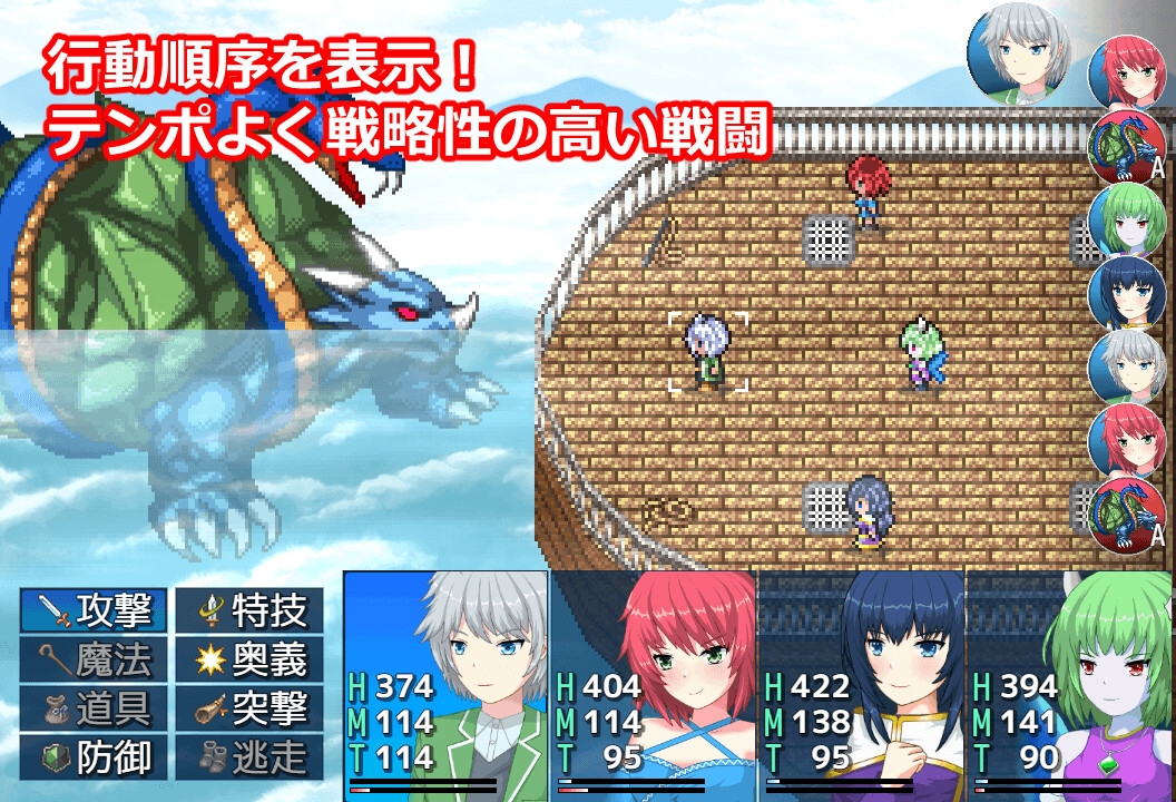 雲海のフロンティア