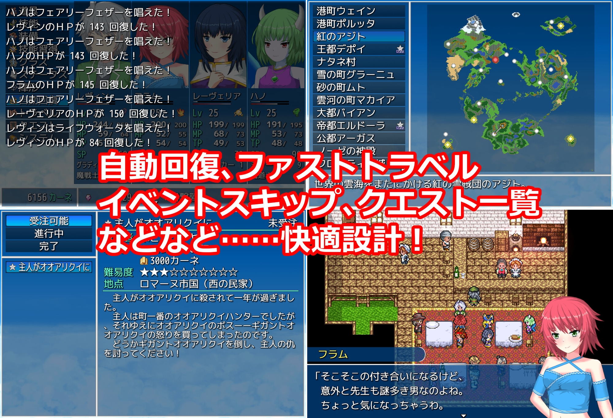 雲海のフロンティア